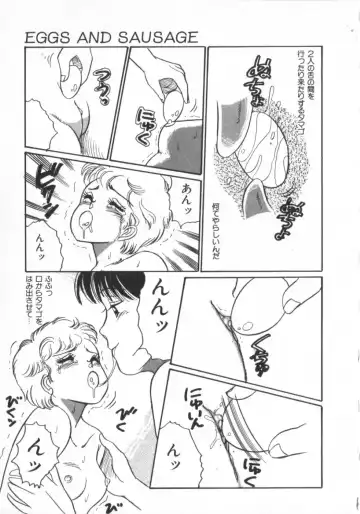 [Wada Erika] Erika no Sakuragumi Nikki Fhentai - Page 63