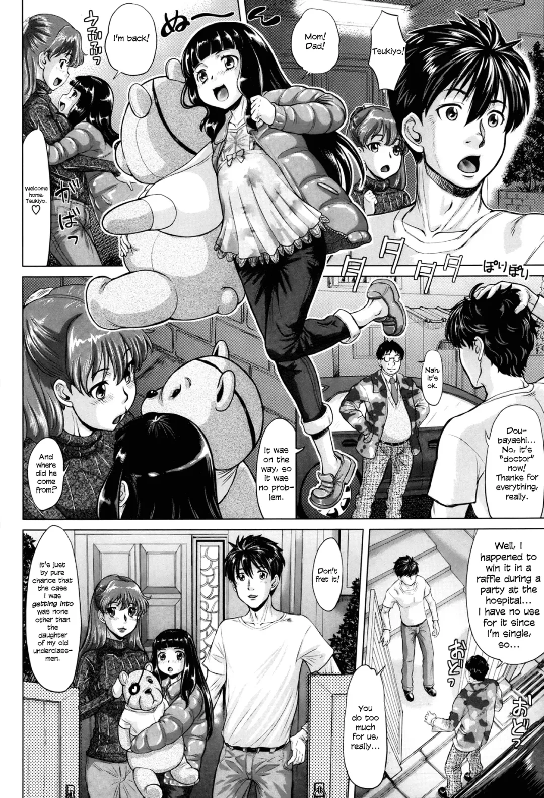 [Minority] Ochiru Yousei - falling fairy Fhentai - Page 4