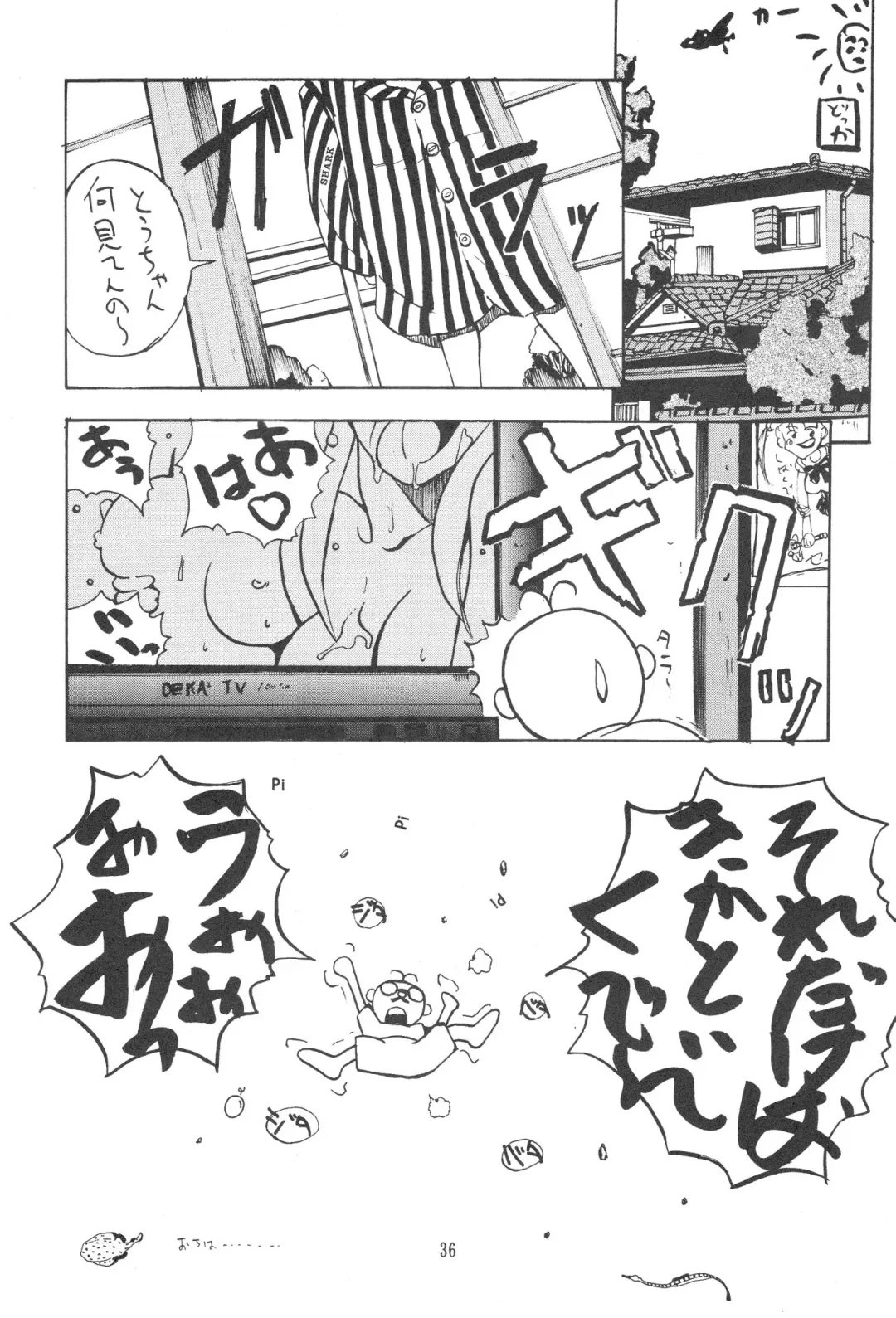 [Nishimo - Soyosoyo] KOCHER BLACK Fhentai - Page 35