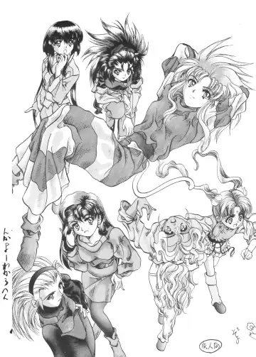 [Nishimo - Soyosoyo] KOCHER BLACK Fhentai - Page 2