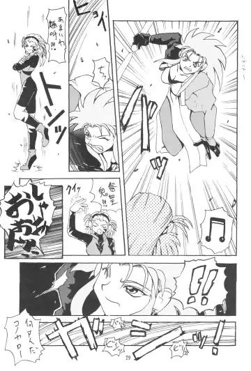 [Nishimo - Soyosoyo] KOCHER BLACK Fhentai - Page 28