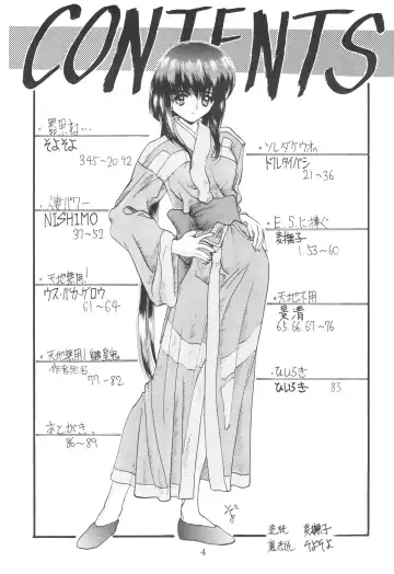 [Nishimo - Soyosoyo] KOCHER BLACK Fhentai - Page 3