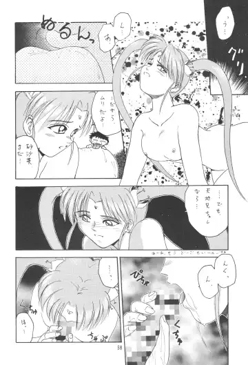 [Nishimo - Soyosoyo] KOCHER BLACK Fhentai - Page 57