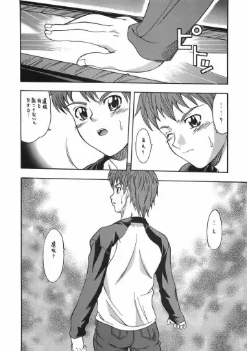 [Mizuki] CRIMSON RED Fhentai - Page 11