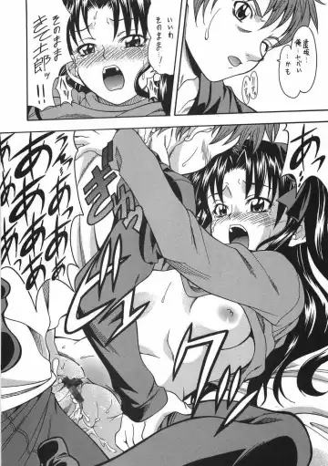 [Mizuki] CRIMSON RED Fhentai - Page 31