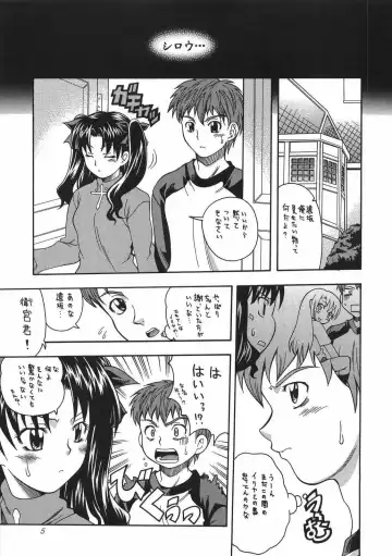 [Mizuki] CRIMSON RED Fhentai - Page 4