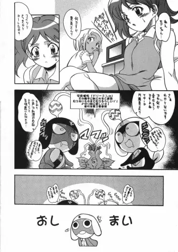 [Mizuki] CRIMSON RED Fhentai - Page 45