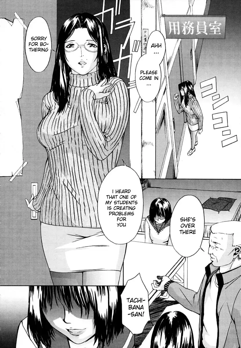 [Amano Ameno] H (decensored) Fhentai - Page 162