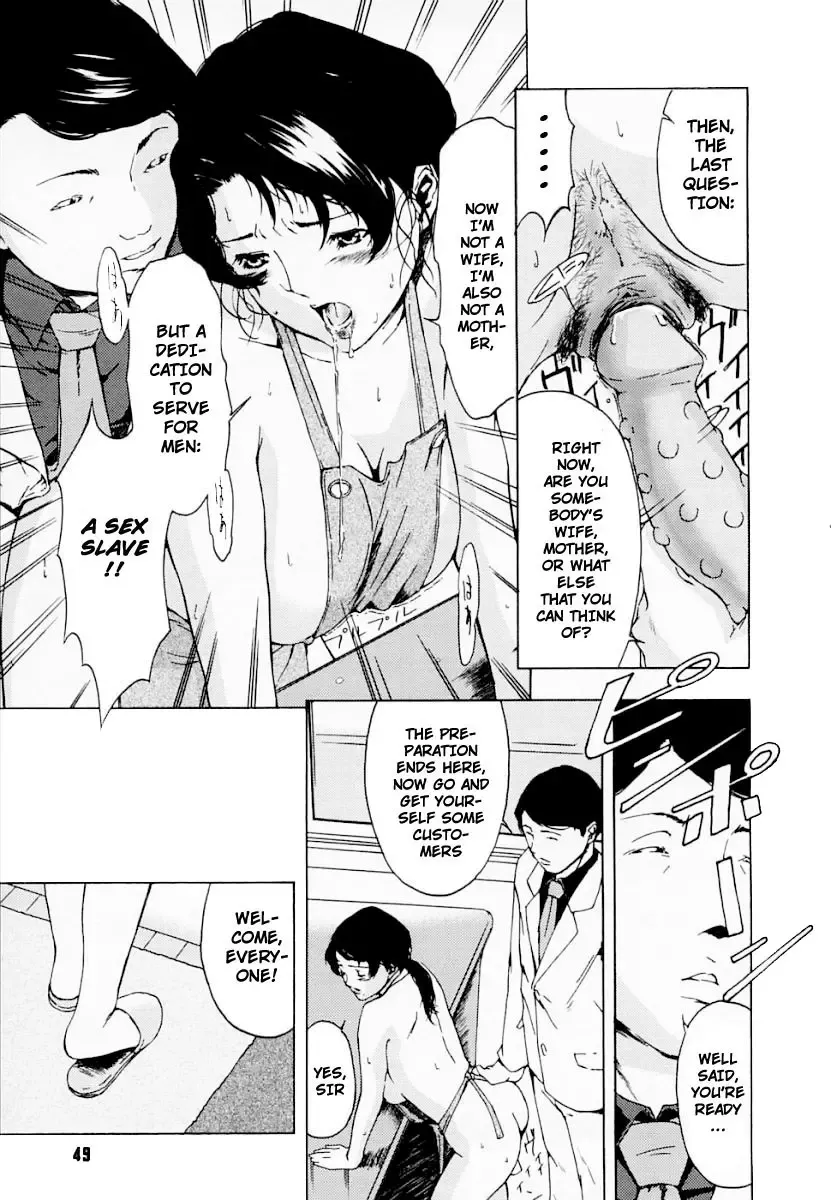 [Amano Ameno] H (decensored) Fhentai - Page 47