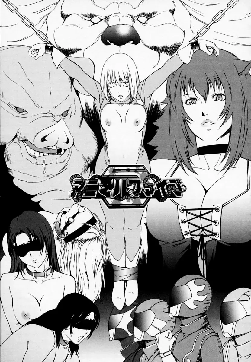 [Amano Ameno] H (decensored) Fhentai - Page 81