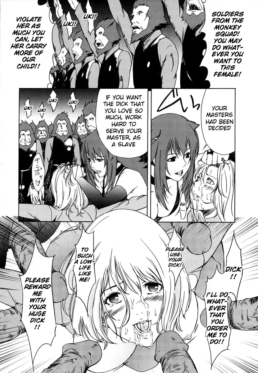 [Amano Ameno] H (decensored) Fhentai - Page 94