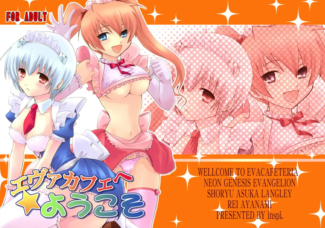 [Izumi Rin] Eva Cafe e Youkoso Fhentai - Page 1