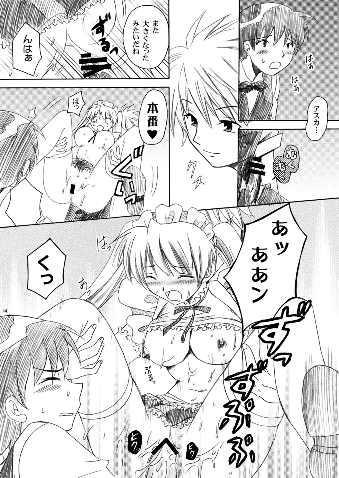 [Izumi Rin] Eva Cafe e Youkoso Fhentai - Page 13