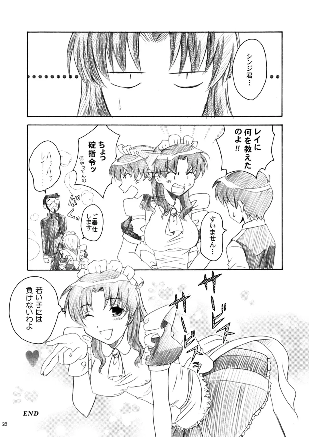 [Izumi Rin] Eva Cafe e Youkoso Fhentai - Page 27