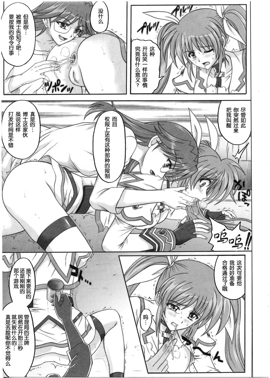 [Izumi - Reizei] 1001 Kyoudoukan Soushuuhen Fhentai - Page 127