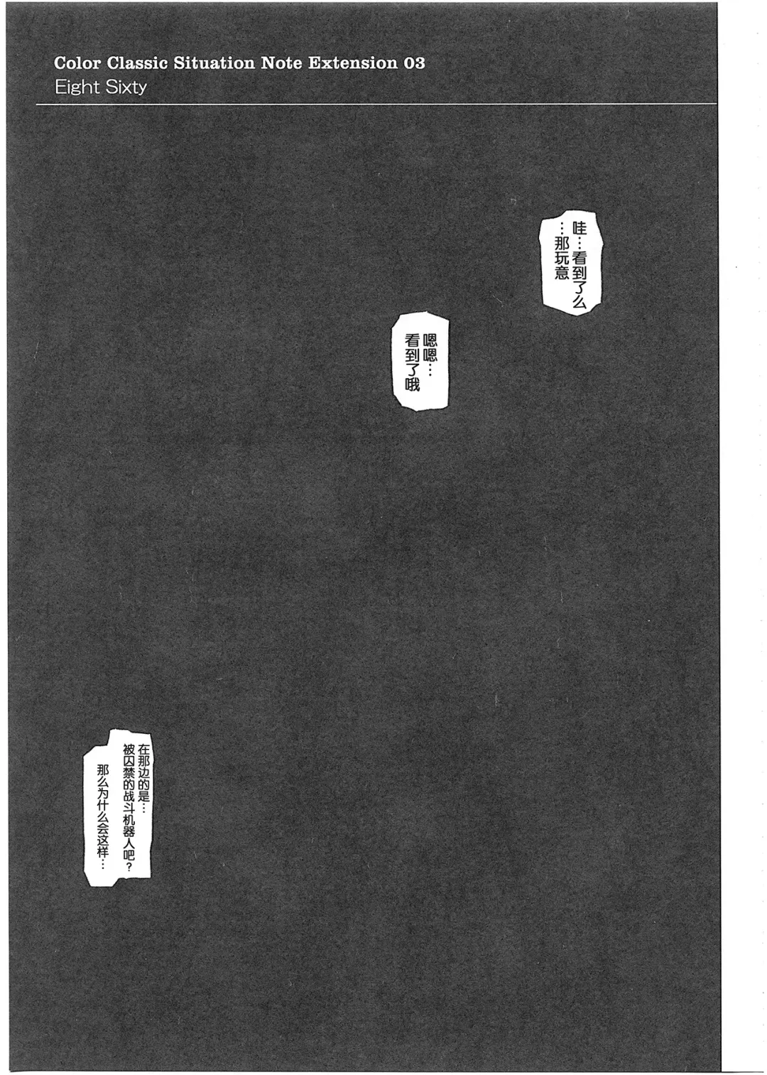 [Izumi - Reizei] 1001 Kyoudoukan Soushuuhen Fhentai - Page 135