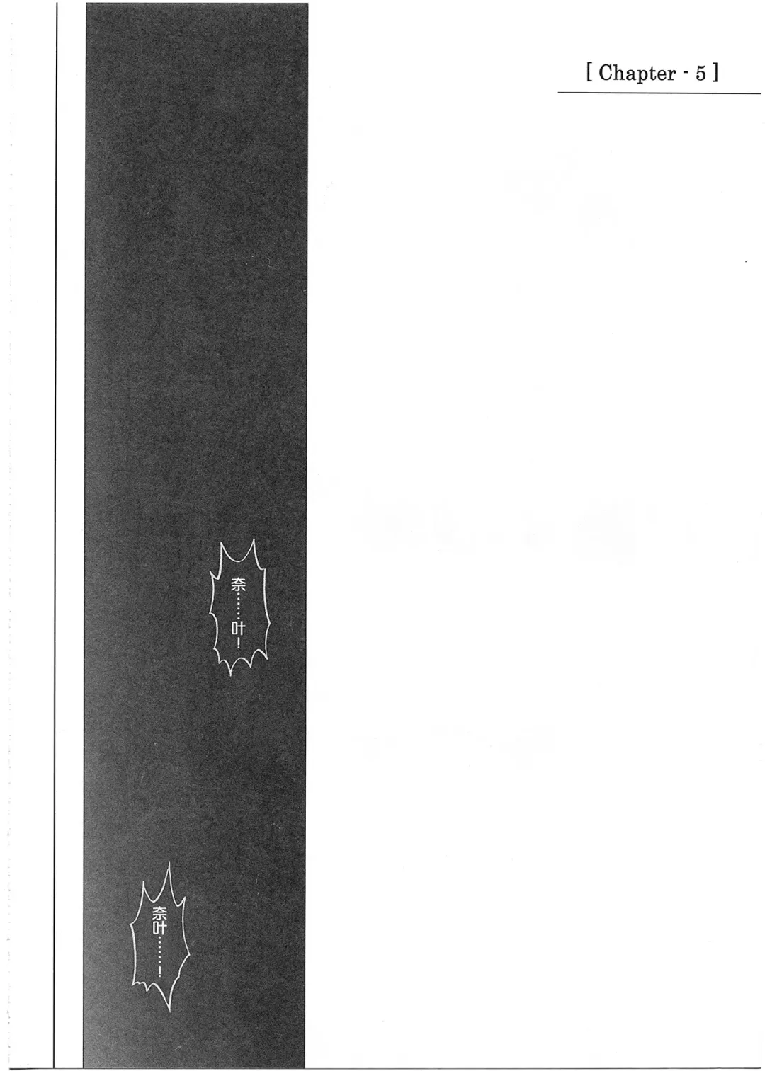 [Izumi - Reizei] 1001 Kyoudoukan Soushuuhen Fhentai - Page 147