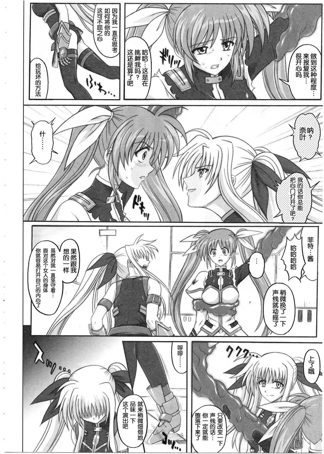 [Izumi - Reizei] 1001 Kyoudoukan Soushuuhen Fhentai - Page 157