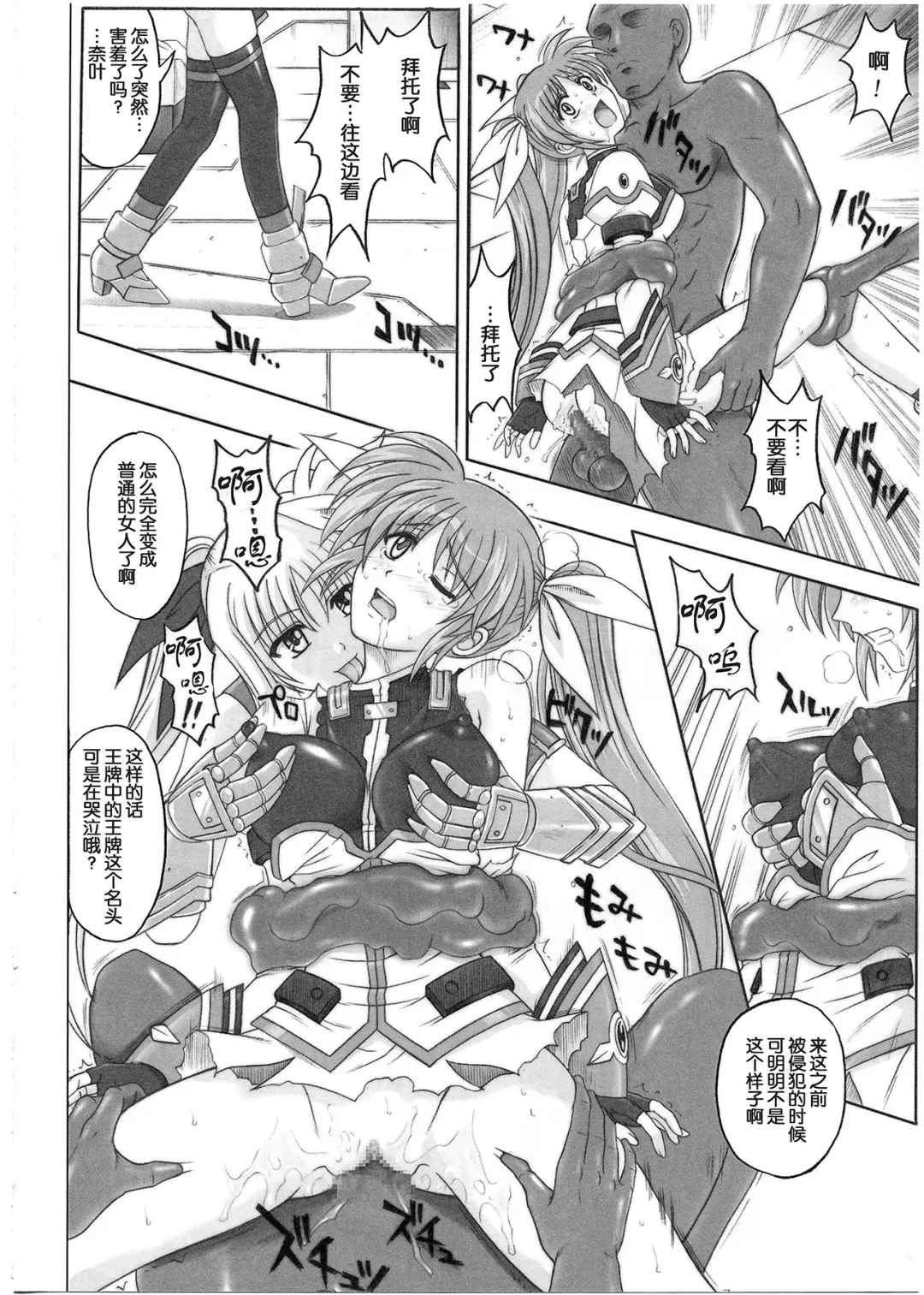 [Izumi - Reizei] 1001 Kyoudoukan Soushuuhen Fhentai - Page 171