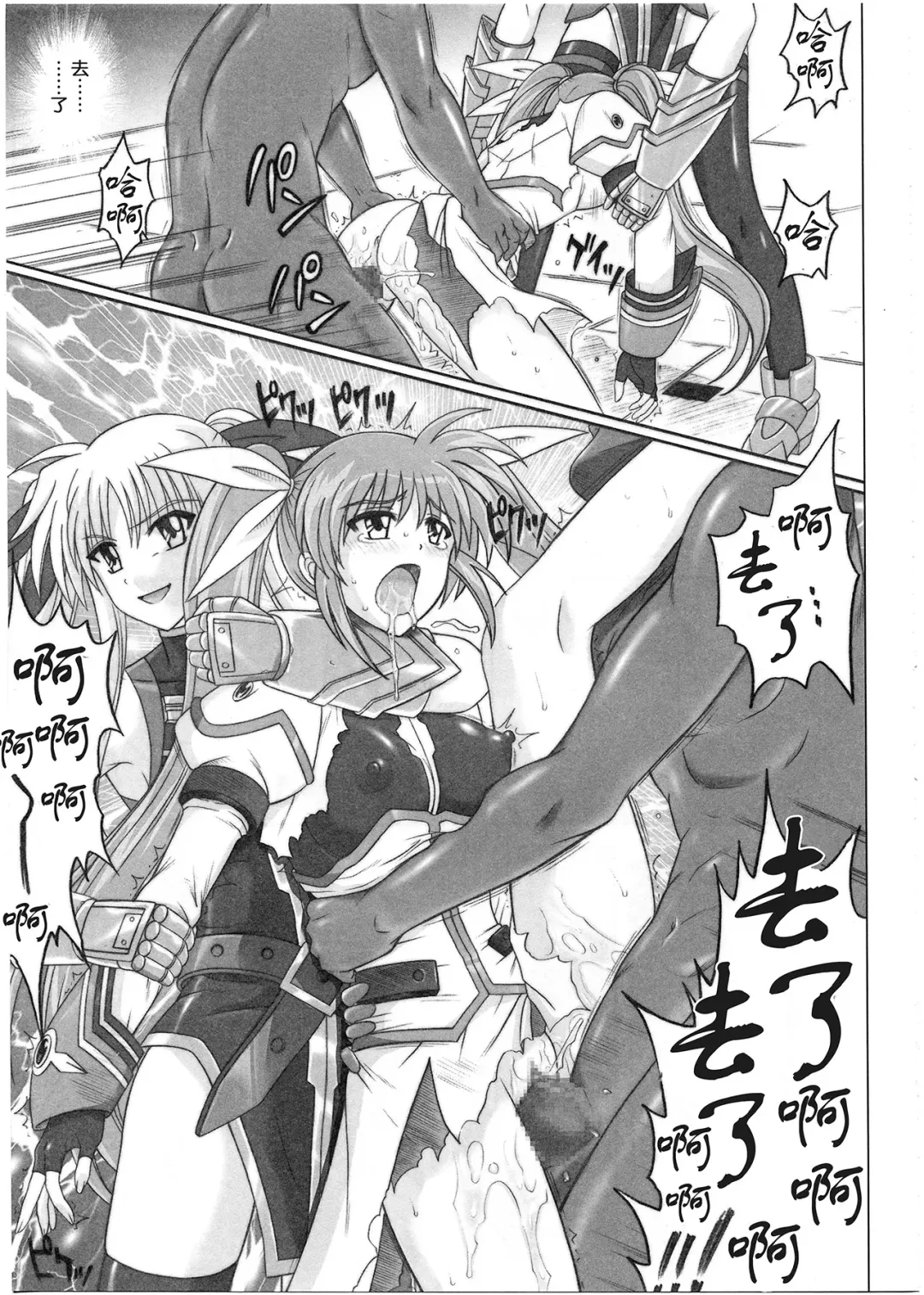 [Izumi - Reizei] 1001 Kyoudoukan Soushuuhen Fhentai - Page 178