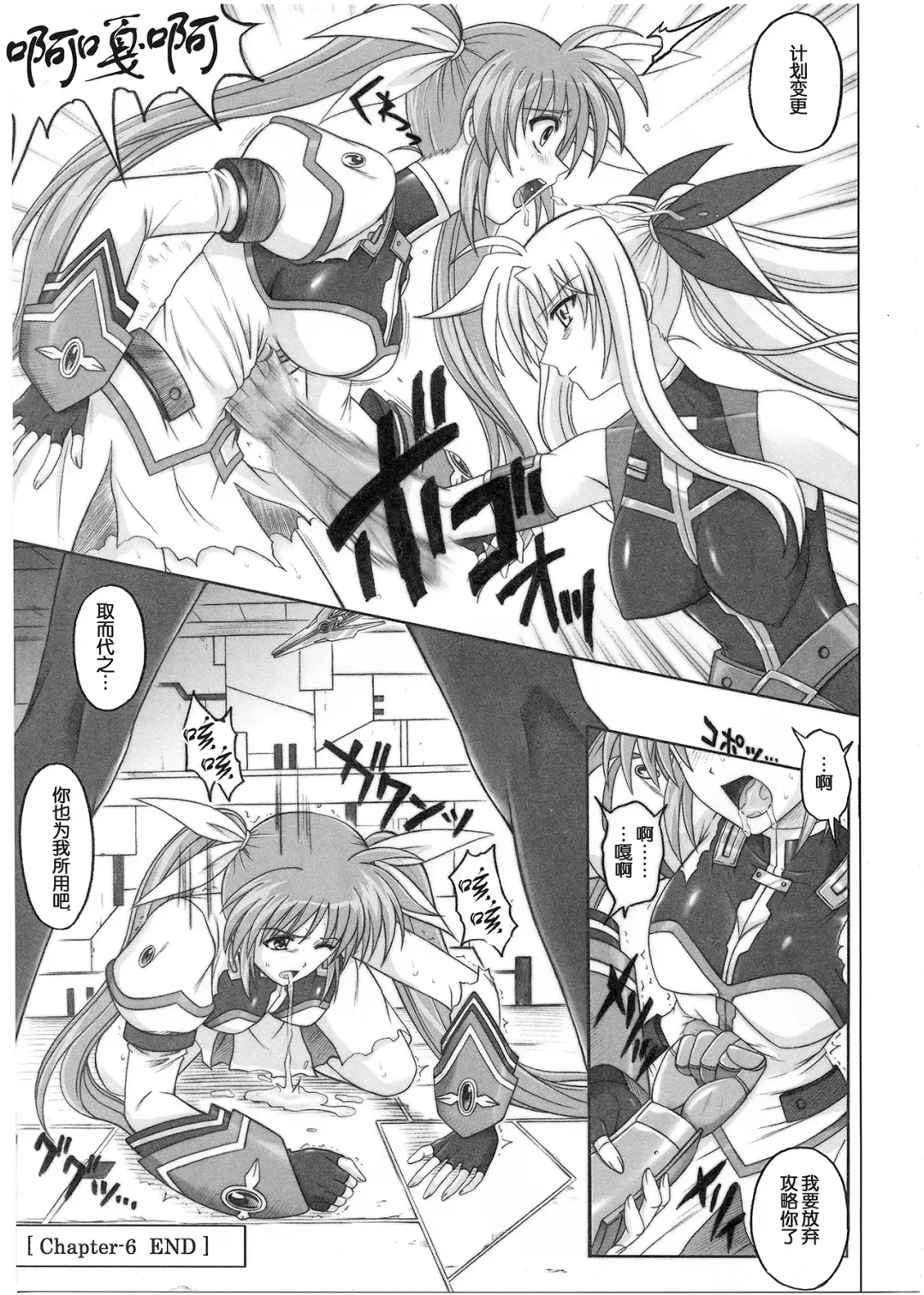 [Izumi - Reizei] 1001 Kyoudoukan Soushuuhen Fhentai - Page 184