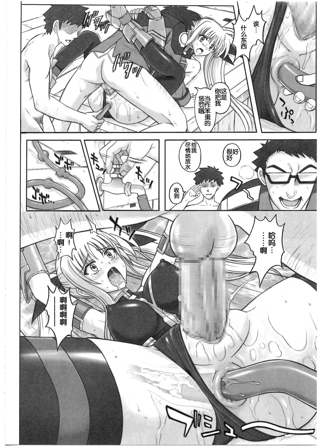 [Izumi - Reizei] 1001 Kyoudoukan Soushuuhen Fhentai - Page 223