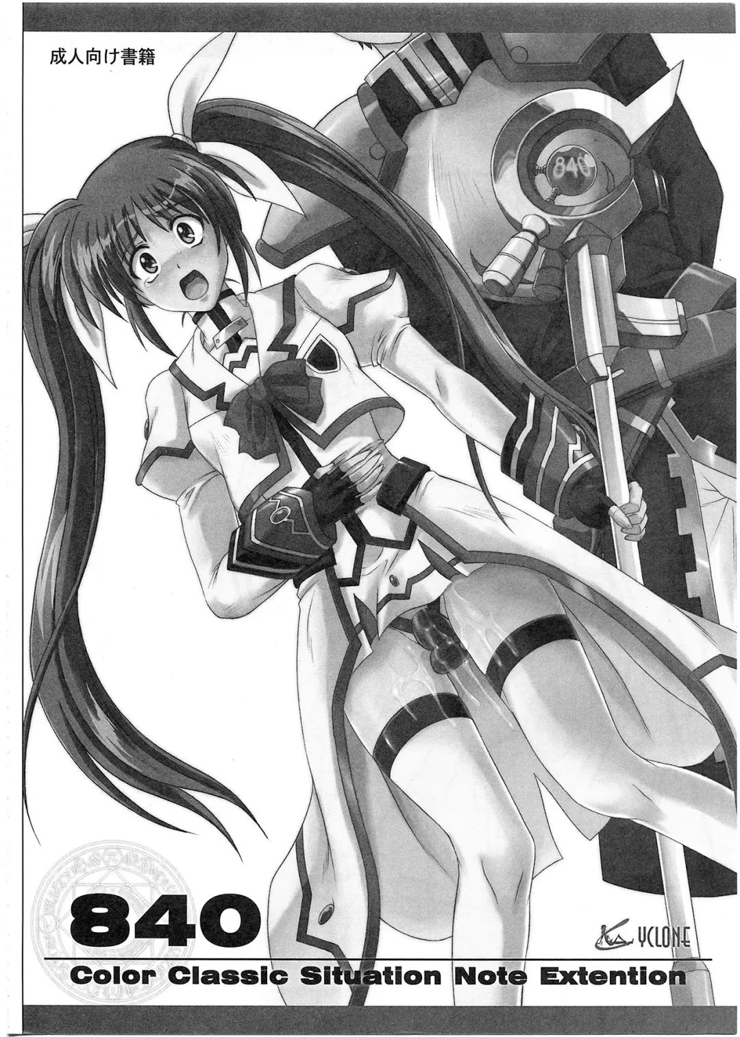 [Izumi - Reizei] 1001 Kyoudoukan Soushuuhen Fhentai - Page 4