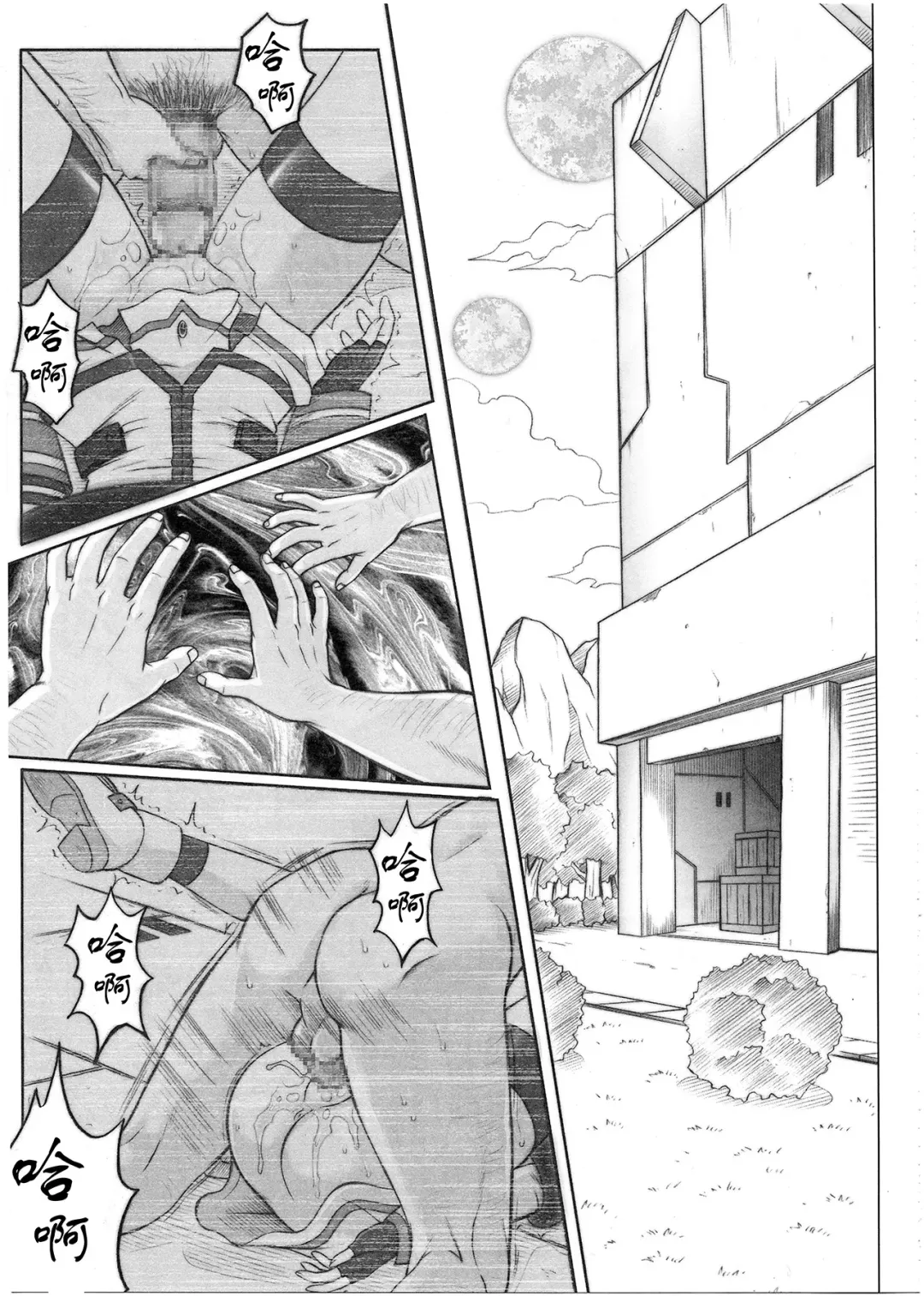 [Izumi - Reizei] 1001 Kyoudoukan Soushuuhen Fhentai - Page 49