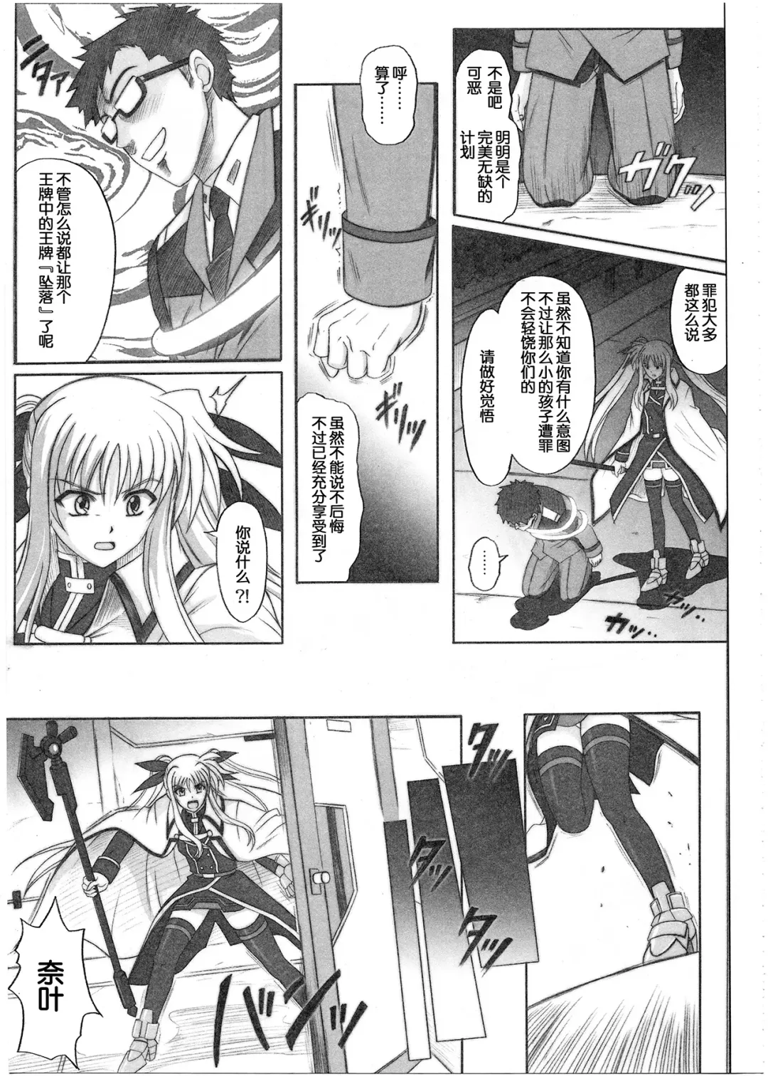 [Izumi - Reizei] 1001 Kyoudoukan Soushuuhen Fhentai - Page 63