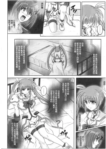[Izumi - Reizei] 1001 Kyoudoukan Soushuuhen Fhentai - Page 101