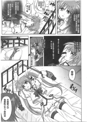 [Izumi - Reizei] 1001 Kyoudoukan Soushuuhen Fhentai - Page 102