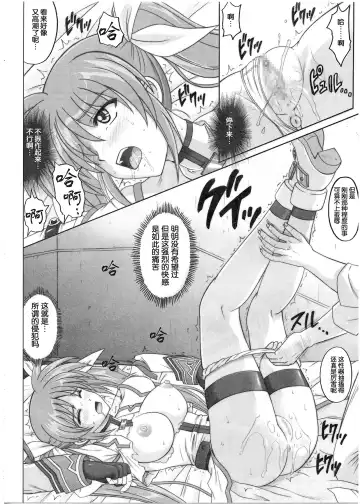 [Izumi - Reizei] 1001 Kyoudoukan Soushuuhen Fhentai - Page 110