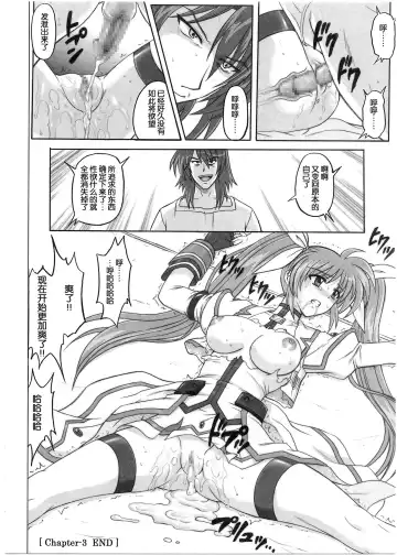 [Izumi - Reizei] 1001 Kyoudoukan Soushuuhen Fhentai - Page 122