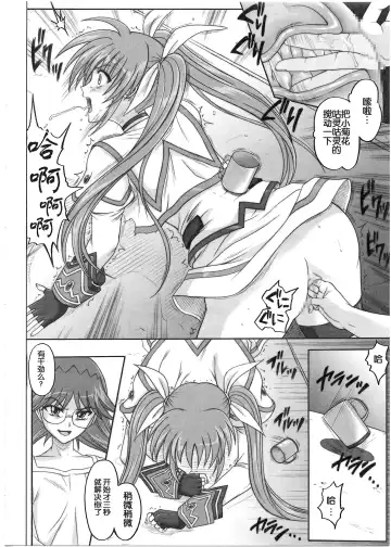 [Izumi - Reizei] 1001 Kyoudoukan Soushuuhen Fhentai - Page 126