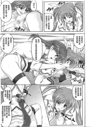 [Izumi - Reizei] 1001 Kyoudoukan Soushuuhen Fhentai - Page 127