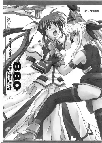 [Izumi - Reizei] 1001 Kyoudoukan Soushuuhen Fhentai - Page 134