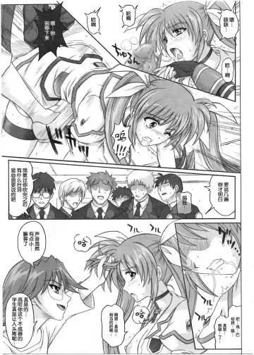 [Izumi - Reizei] 1001 Kyoudoukan Soushuuhen Fhentai - Page 137