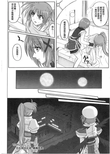 [Izumi - Reizei] 1001 Kyoudoukan Soushuuhen Fhentai - Page 149