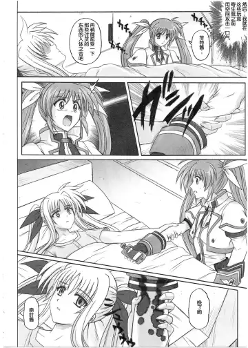 [Izumi - Reizei] 1001 Kyoudoukan Soushuuhen Fhentai - Page 153