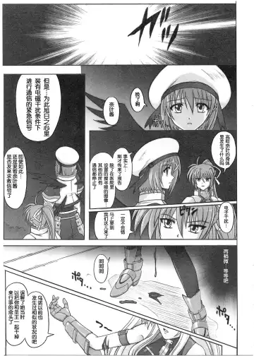 [Izumi - Reizei] 1001 Kyoudoukan Soushuuhen Fhentai - Page 154