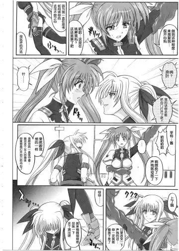 [Izumi - Reizei] 1001 Kyoudoukan Soushuuhen Fhentai - Page 157