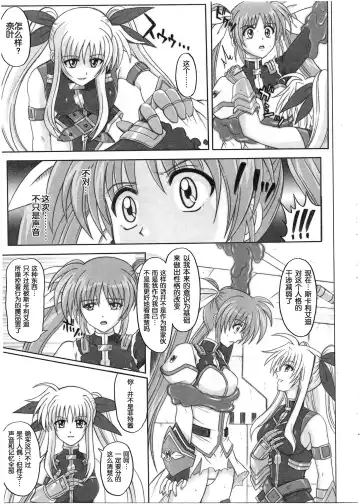 [Izumi - Reizei] 1001 Kyoudoukan Soushuuhen Fhentai - Page 158