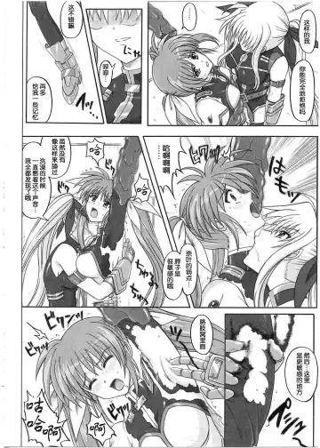 [Izumi - Reizei] 1001 Kyoudoukan Soushuuhen Fhentai - Page 159