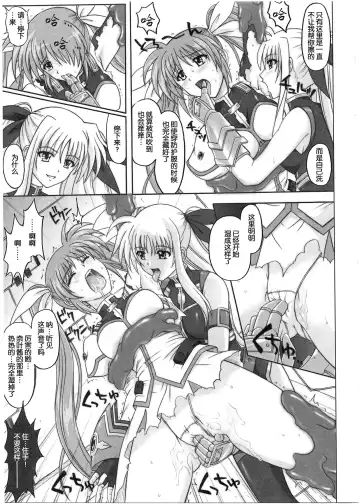 [Izumi - Reizei] 1001 Kyoudoukan Soushuuhen Fhentai - Page 160