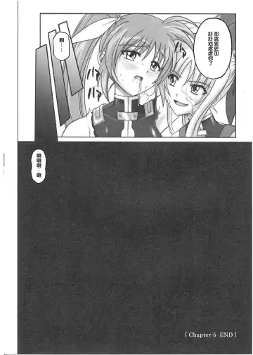 [Izumi - Reizei] 1001 Kyoudoukan Soushuuhen Fhentai - Page 165