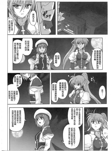 [Izumi - Reizei] 1001 Kyoudoukan Soushuuhen Fhentai - Page 167