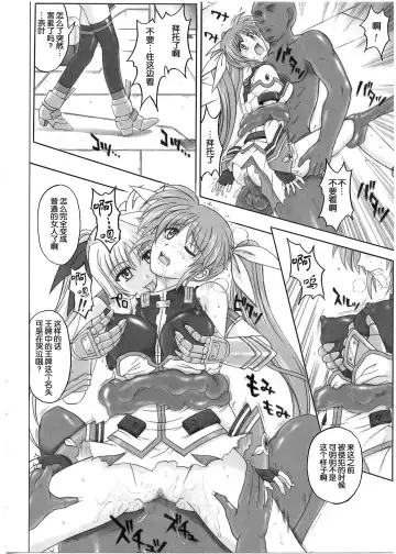 [Izumi - Reizei] 1001 Kyoudoukan Soushuuhen Fhentai - Page 171