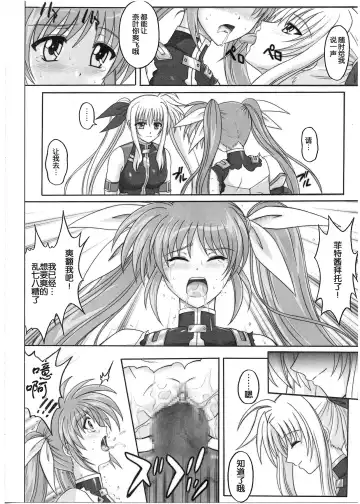 [Izumi - Reizei] 1001 Kyoudoukan Soushuuhen Fhentai - Page 175