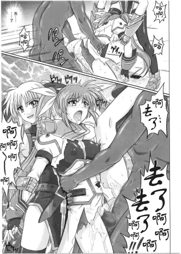 [Izumi - Reizei] 1001 Kyoudoukan Soushuuhen Fhentai - Page 178