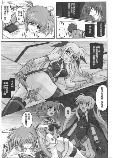 [Izumi - Reizei] 1001 Kyoudoukan Soushuuhen Fhentai - Page 194